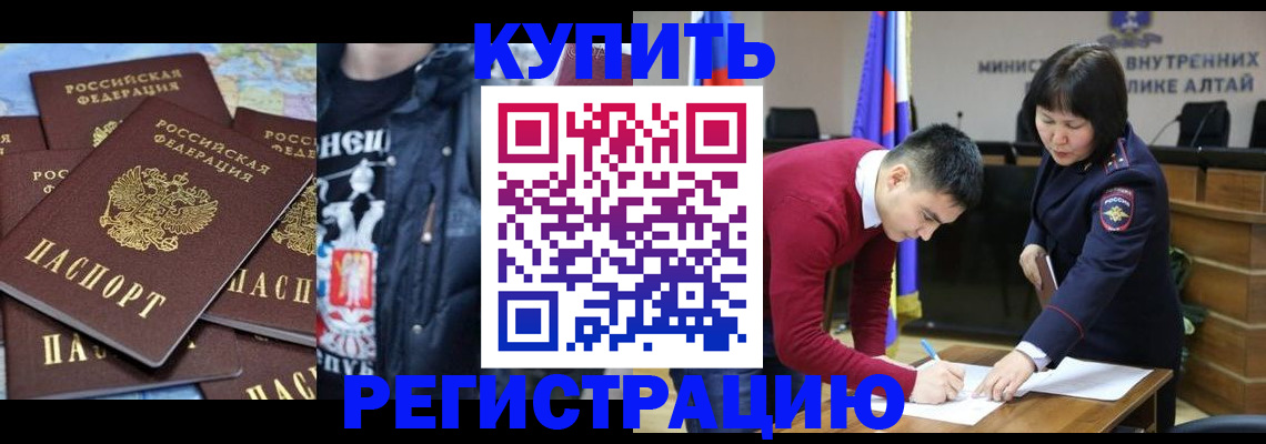 прописка штамп в Вытегре