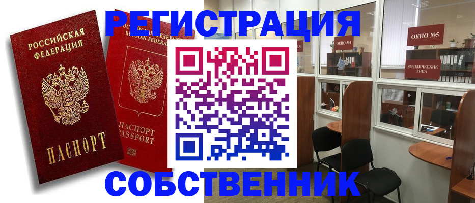 регистрация для школы в Вытегре
