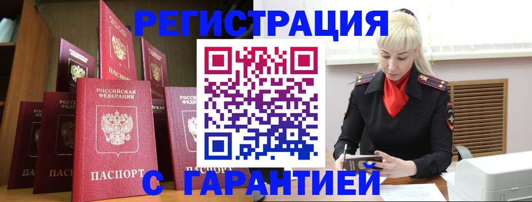 форма 3 в Вытегре