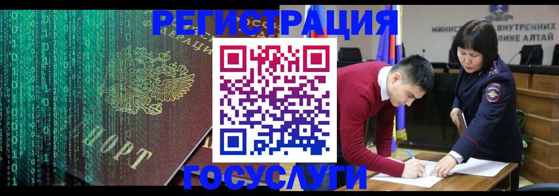 прописка 2025 в Вытегре